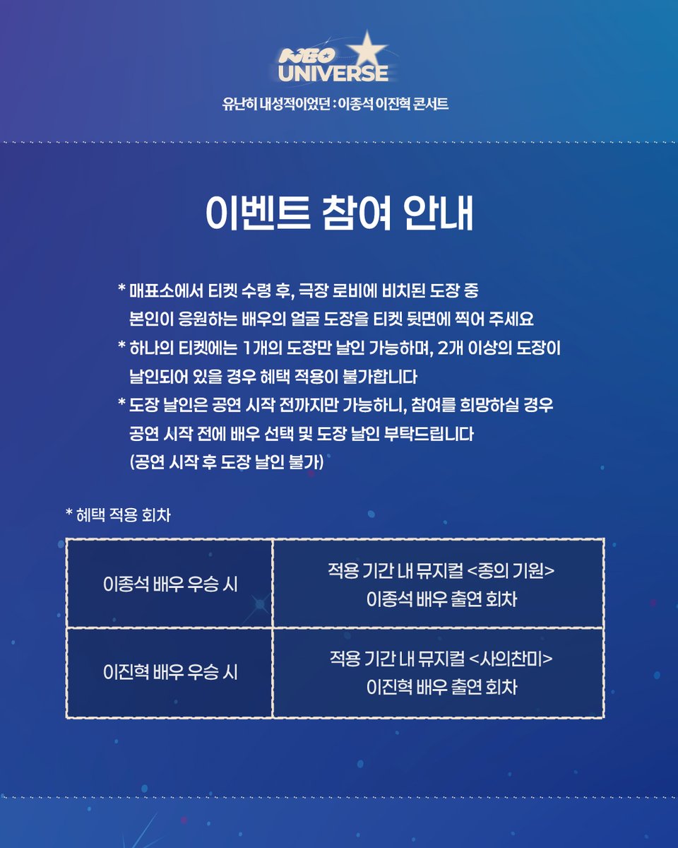 네오 유니버스 tweet media