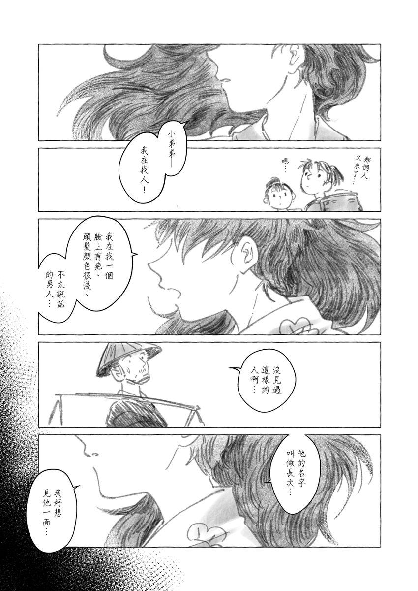 MJ ξ(ꈍ∇ꈍ ) tweet media