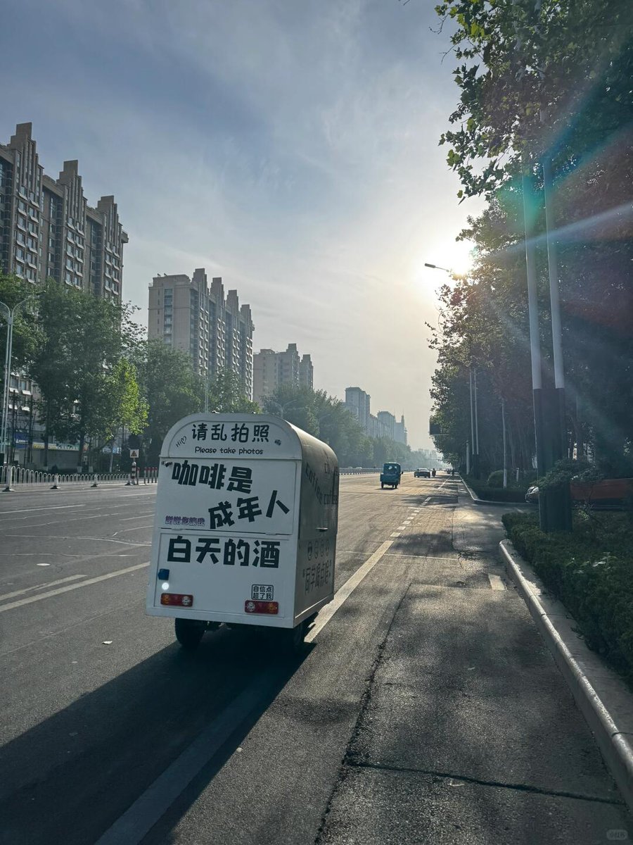shnln2675's tweet photo. 今天��路上看到的？这是干啥的？还挺好玩啊～
谁知道是干啥的？ https://t.co/ktcPEkUp9O