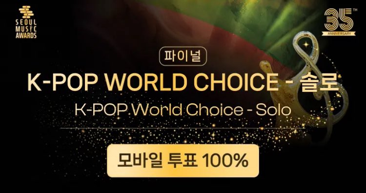 백현 투표팀 🗳️ tweet media