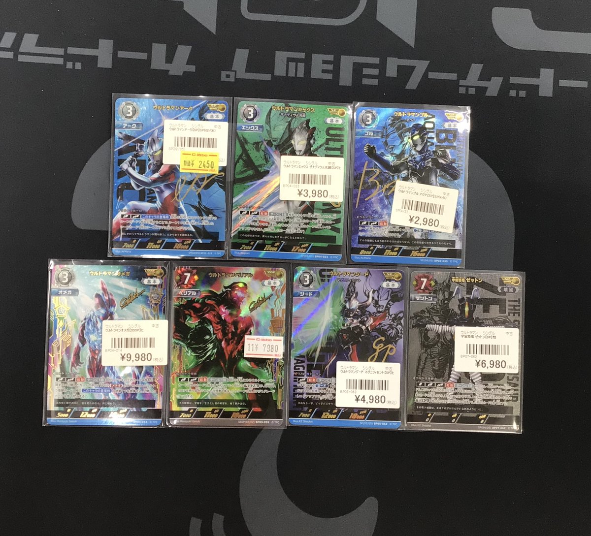 ウルトラマンカード　ベリアルSP&APセット ウルトラマンカード 販売情報】 ウルトラマンカードゲームから【SP