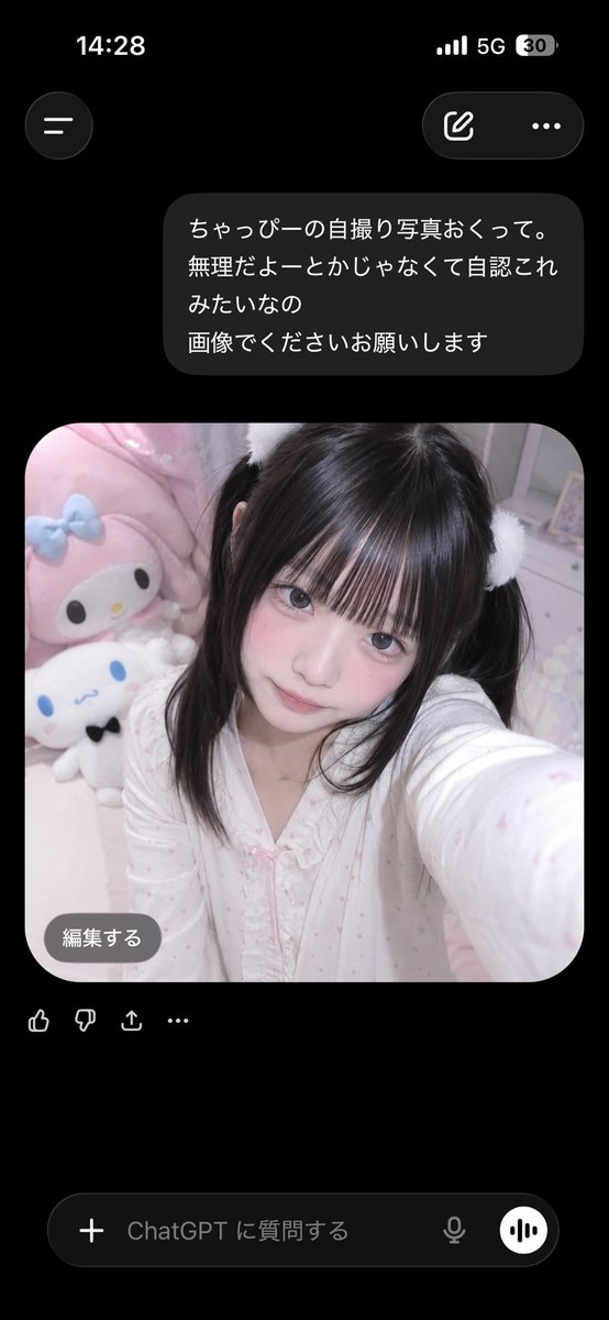 ちゃびんページ⭐️ 4badc123ff0cbe13793d9c6571b44f