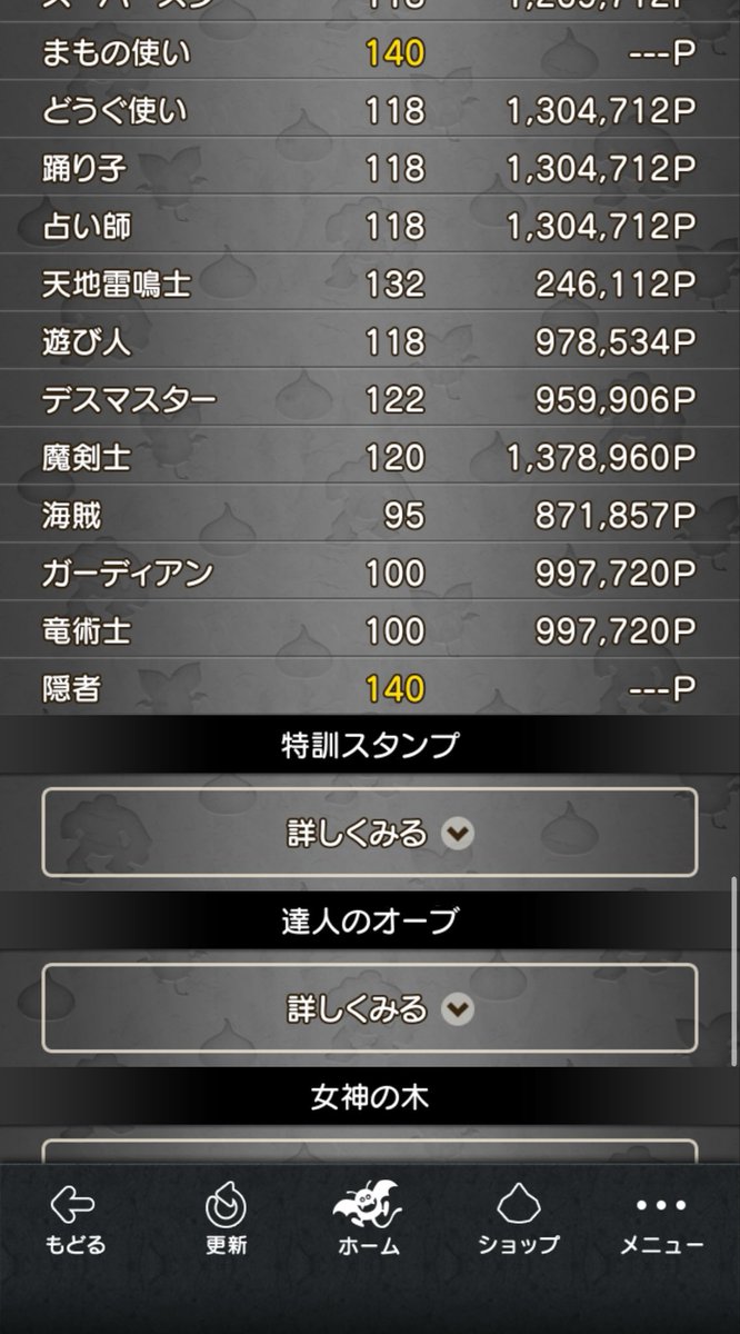 ア〜ク tweet media