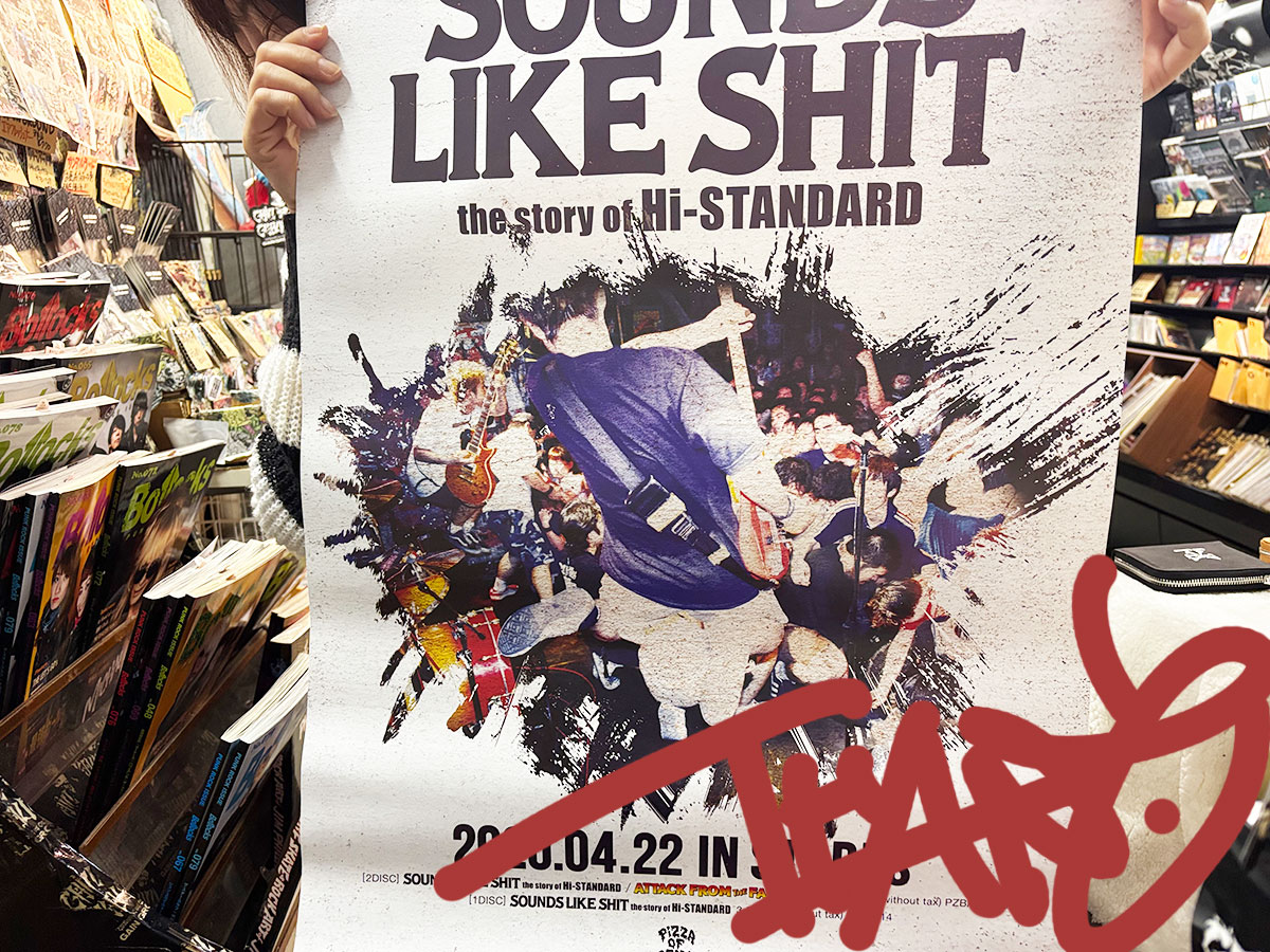 ミュージシャン HI-STANDARD Attack from the Far East ATTACK FROM THE FAR EAST 2 - Hi-STANDARD | ハイスタンダード