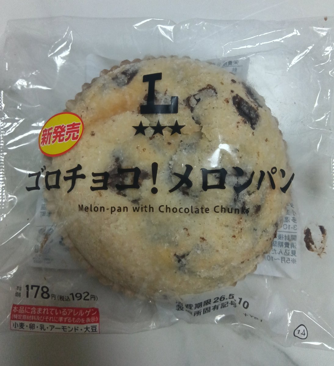 メロンパンページ