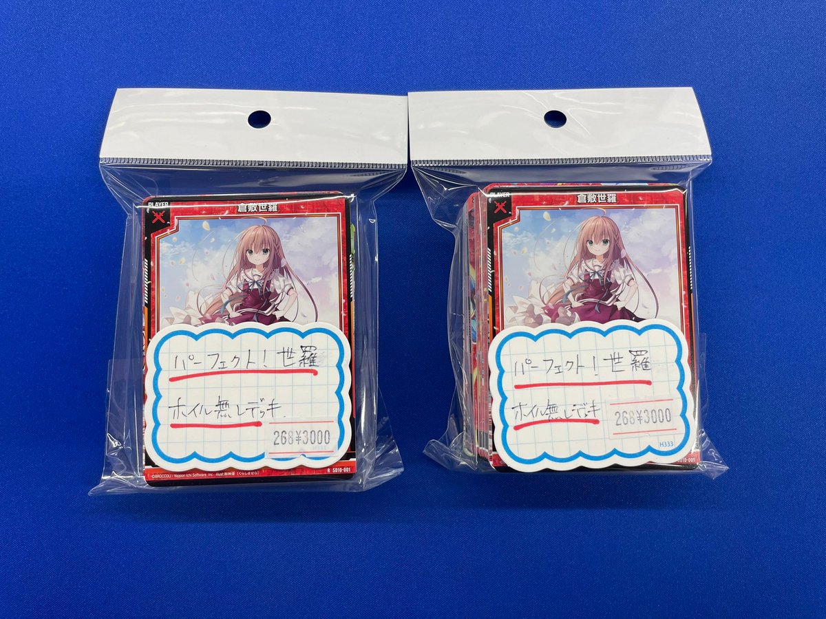 ZX_TCG_Deck