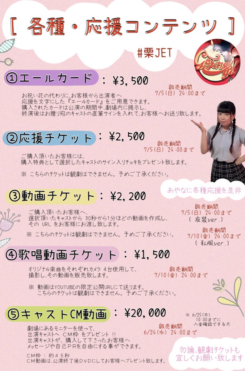 波田地 綾奈 🌷🍼♡ tweet media