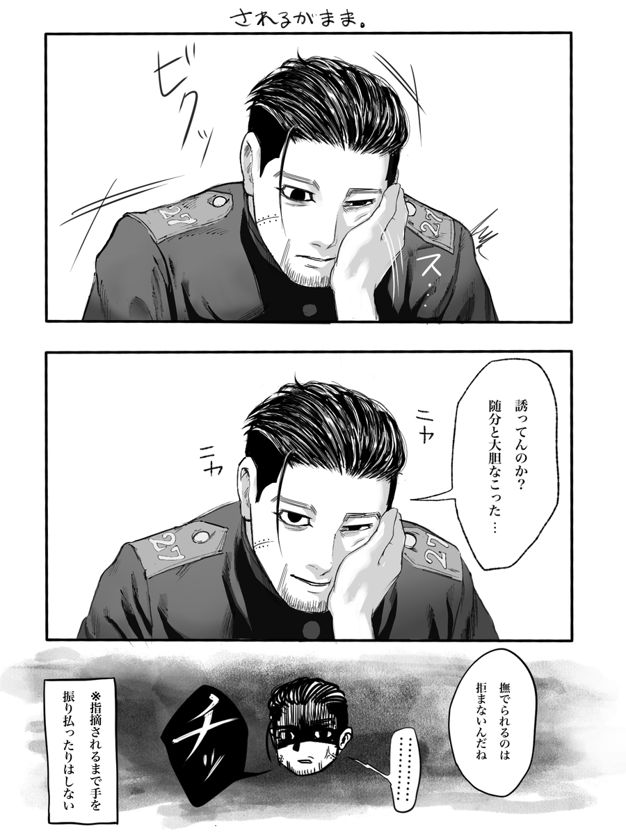 odenden_100's tweet photo. #金カ夢　ogt https://t.co/7f6RQeTjOd