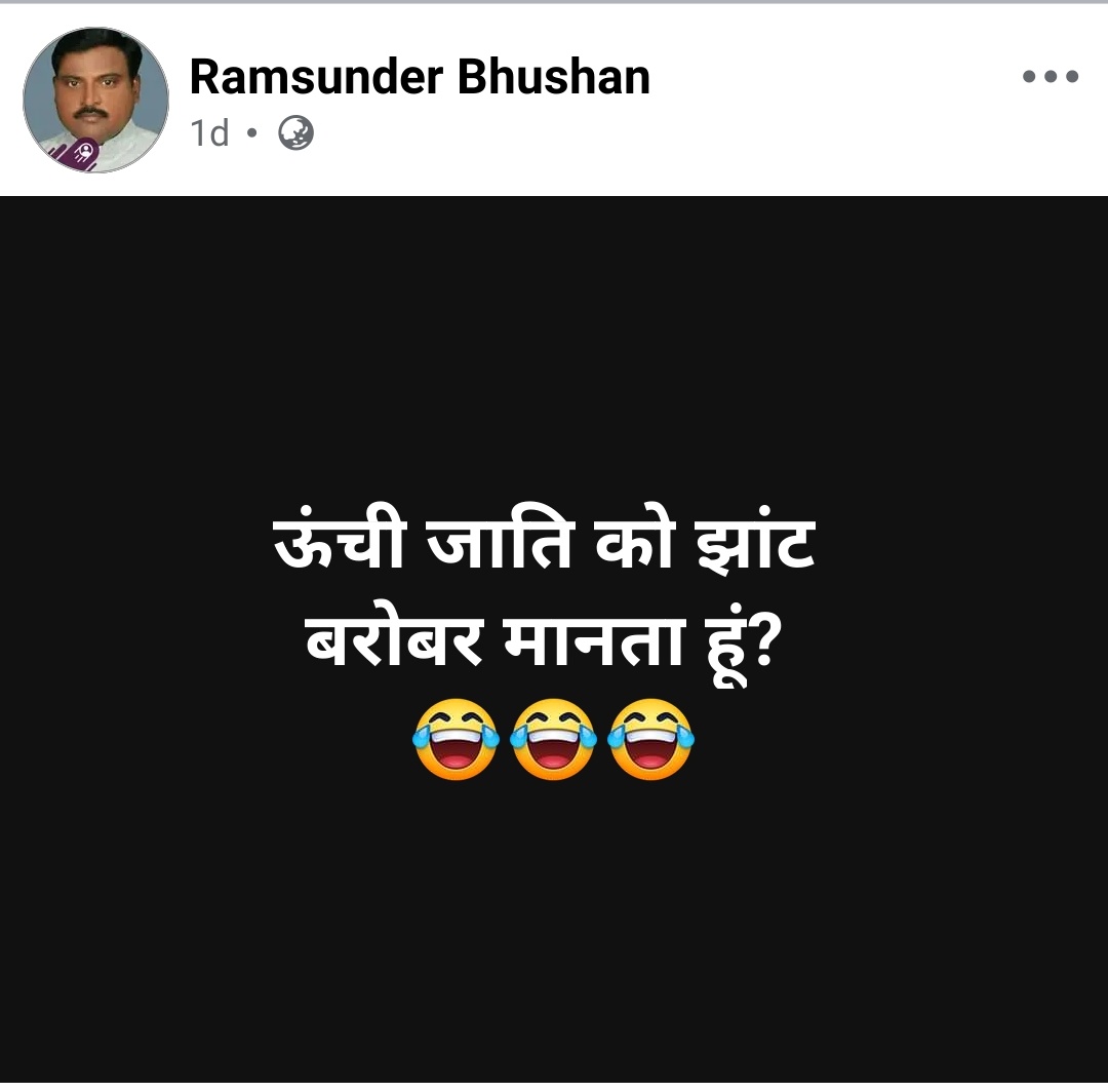 Anuj Agnihotri Swatntra tweet media