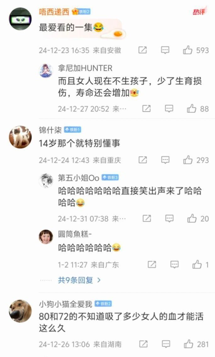 阿米娜 · 阔依姆@438代目 tweet media