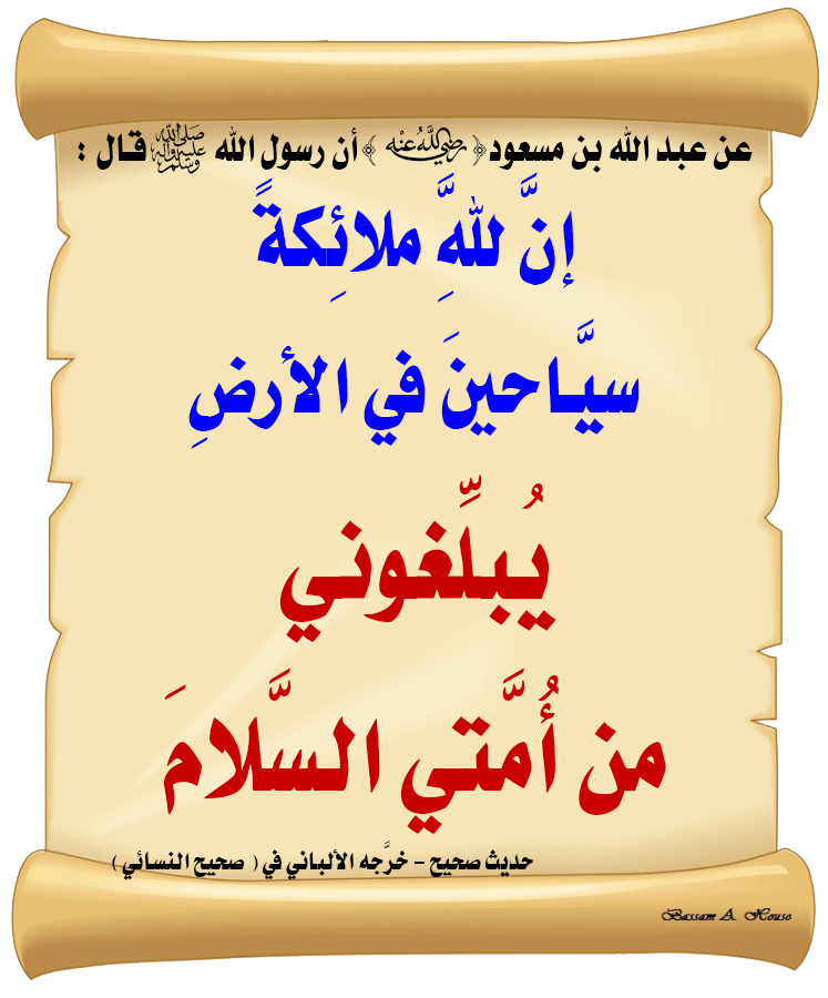 الحديث الصحيح tweet media