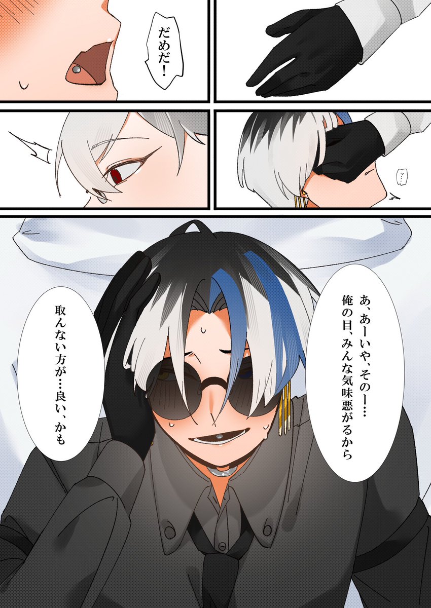 むおまる tweet media