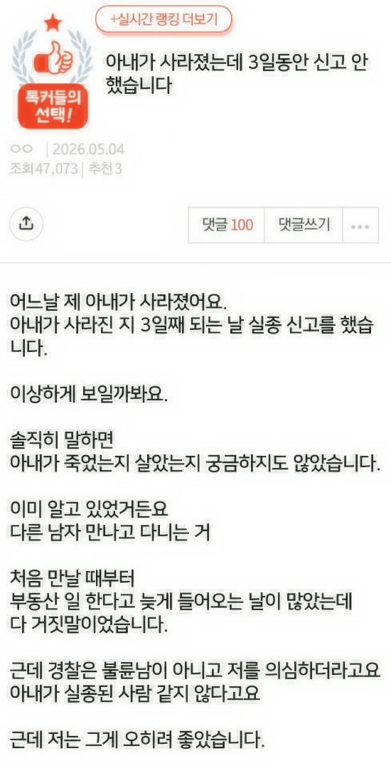 방과후 괴담부 tweet media