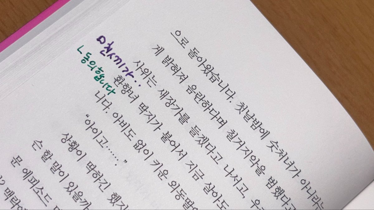 매실 tweet media