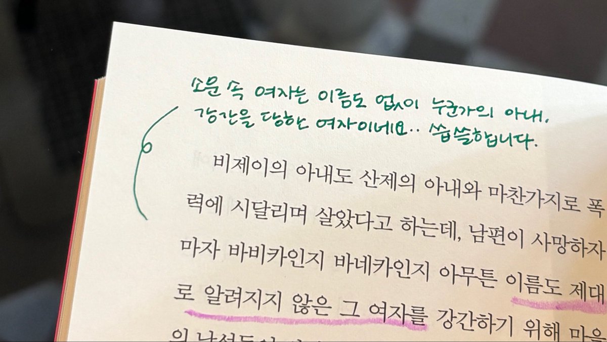 매실 tweet media