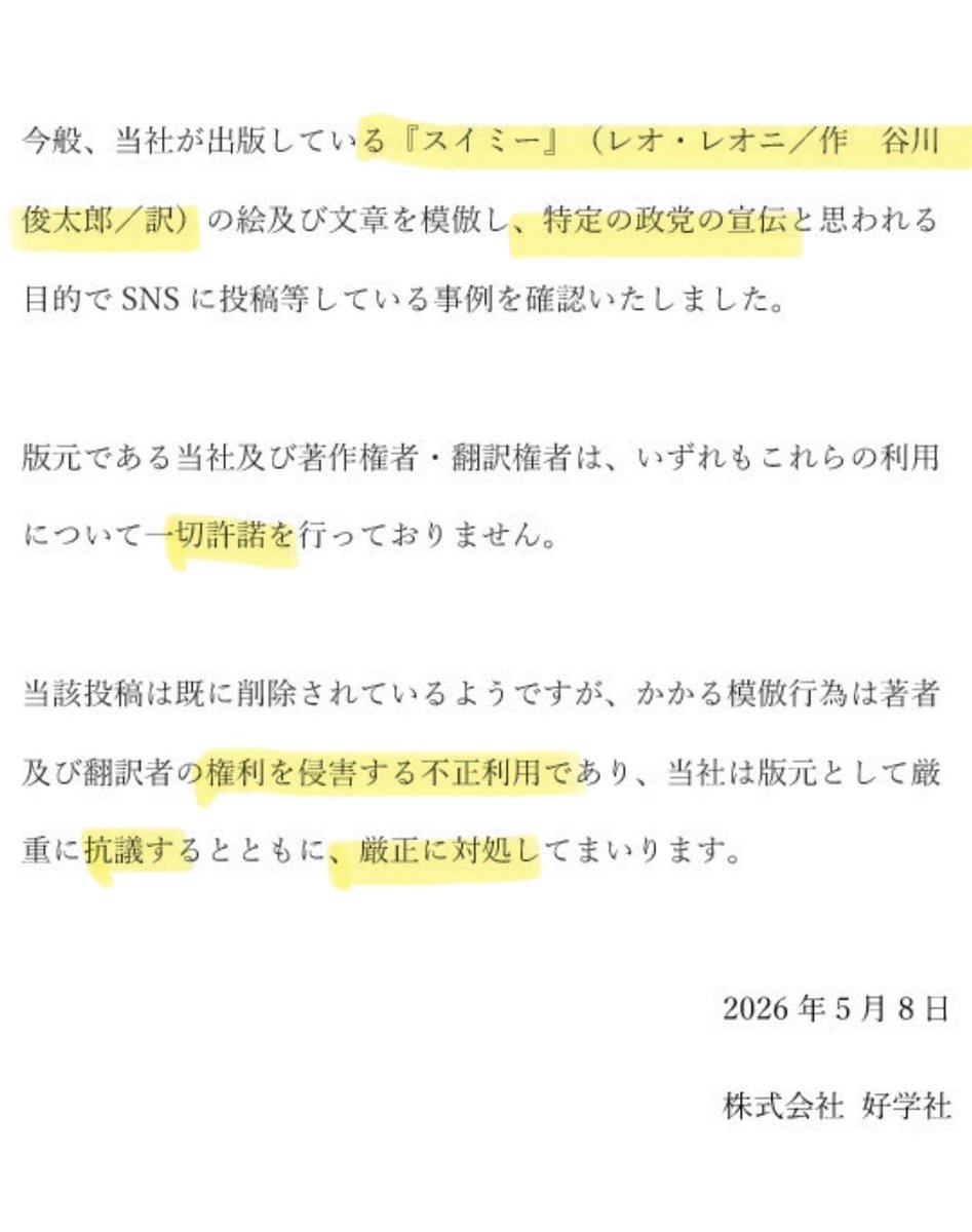 藤井セイラ tweet media