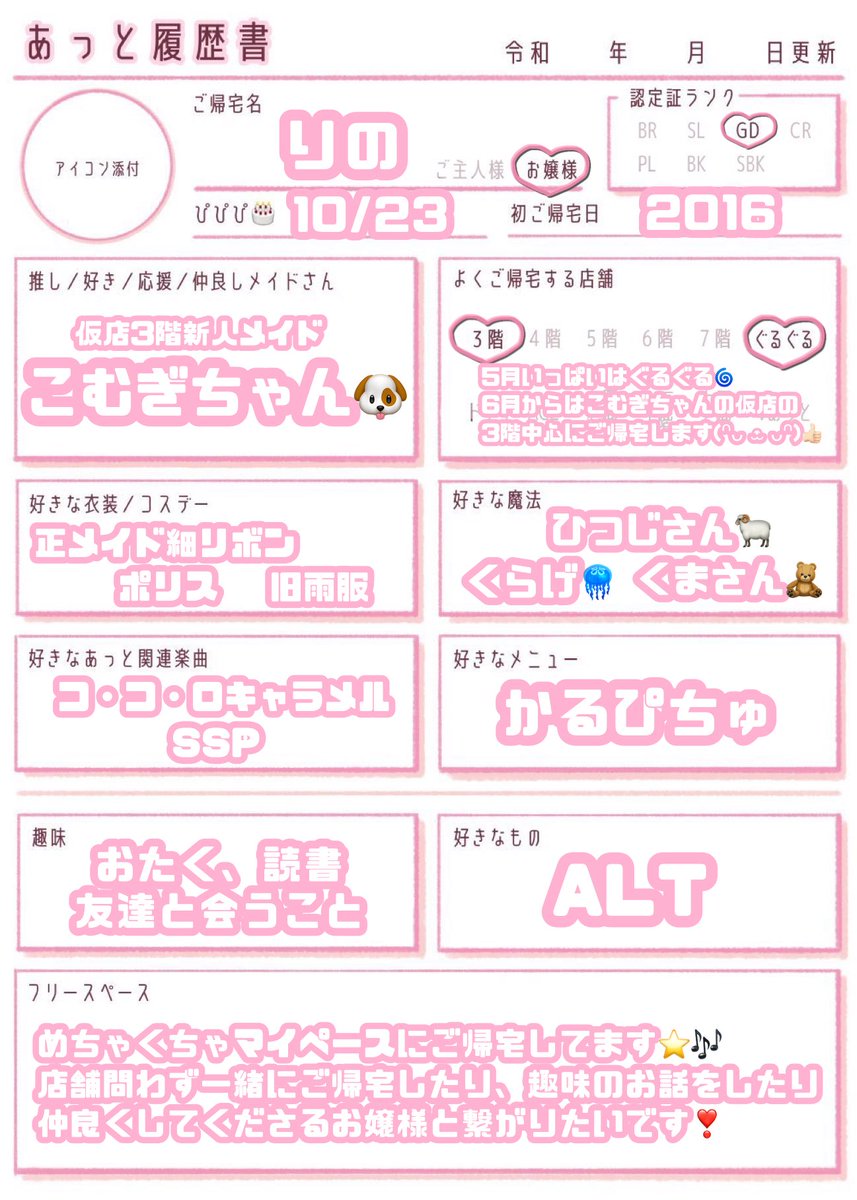 𝑹𝒊𝒏𝒐🍒 tweet media