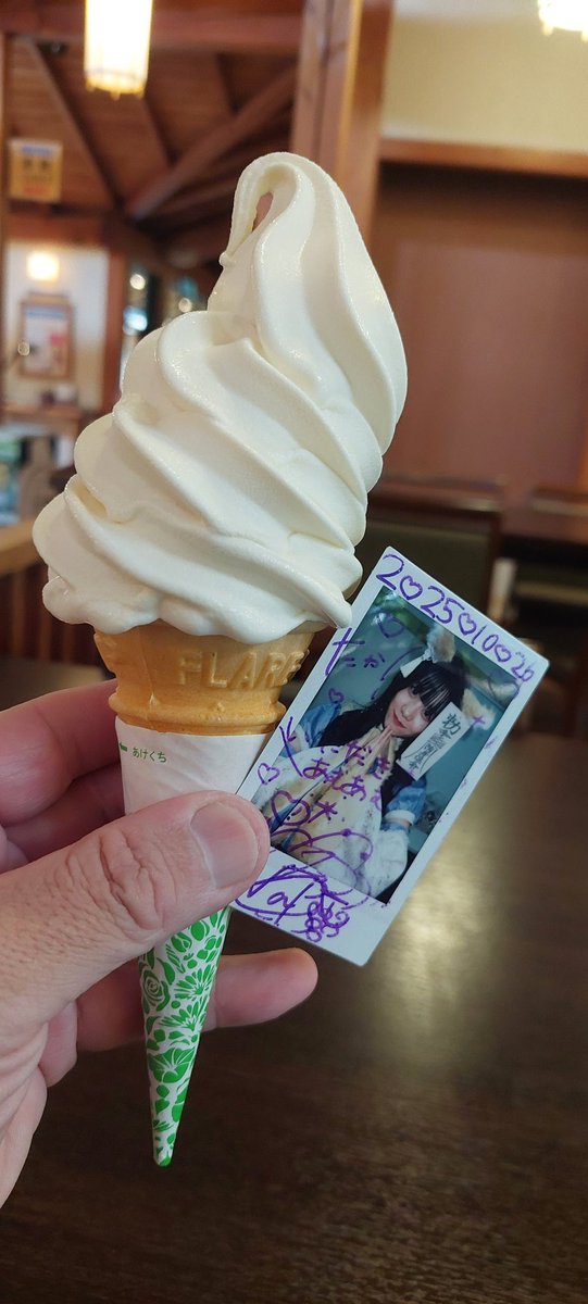 ソフトクリーム🍦いただきなぽ🍇さん