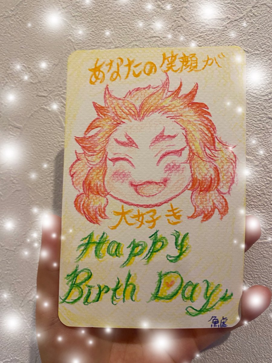 推し🎂勝手に
かうんちょ　だーうん！

あと２日！一昨年の☕️用に描いた🖼️です。