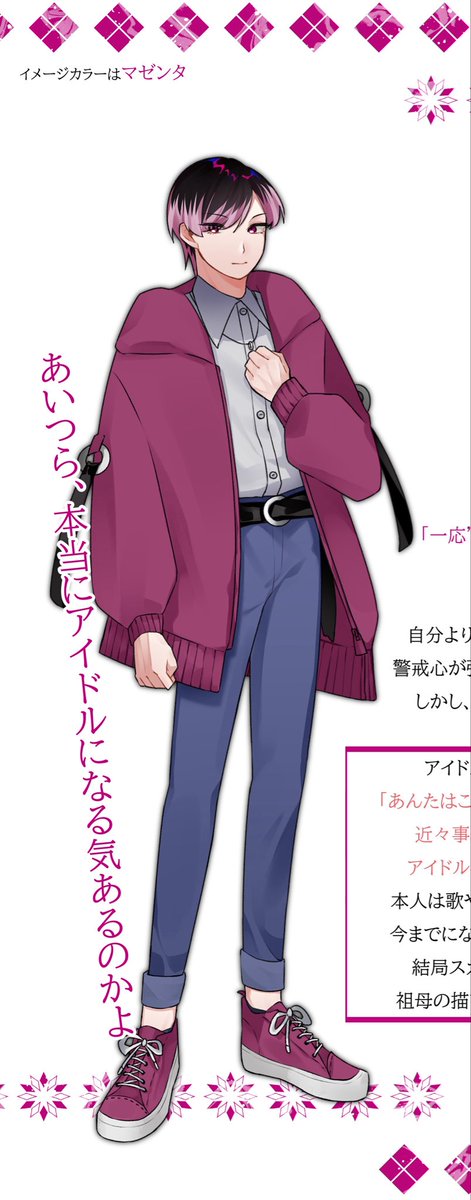 むおまる tweet media