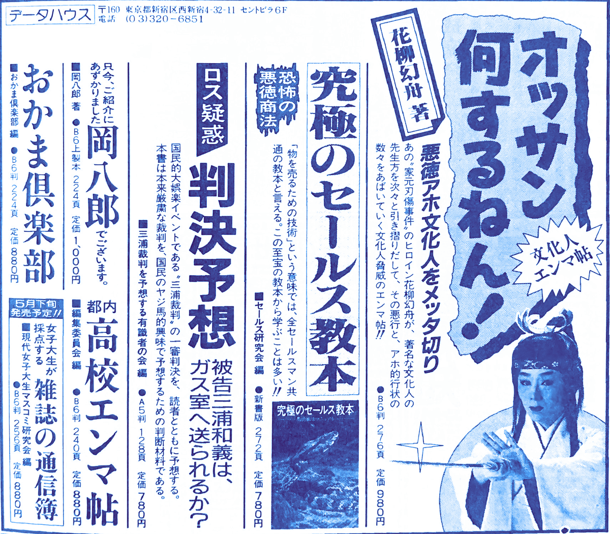 高木圭介 tweet media