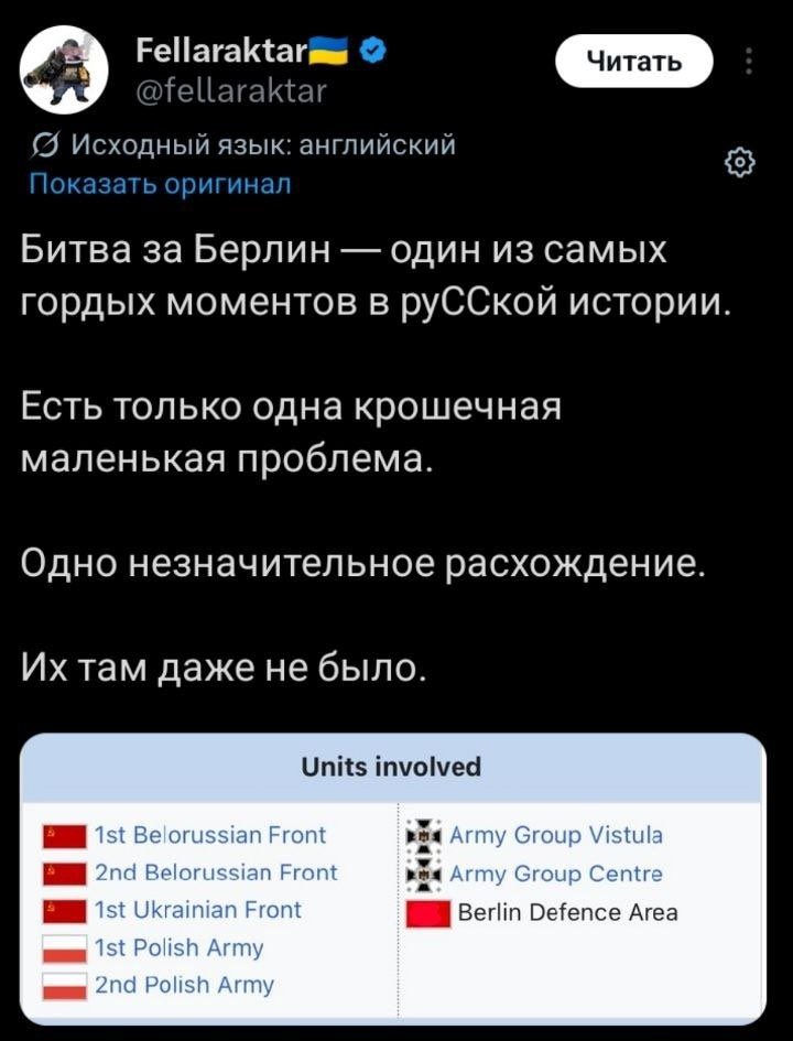 русский императив tweet media