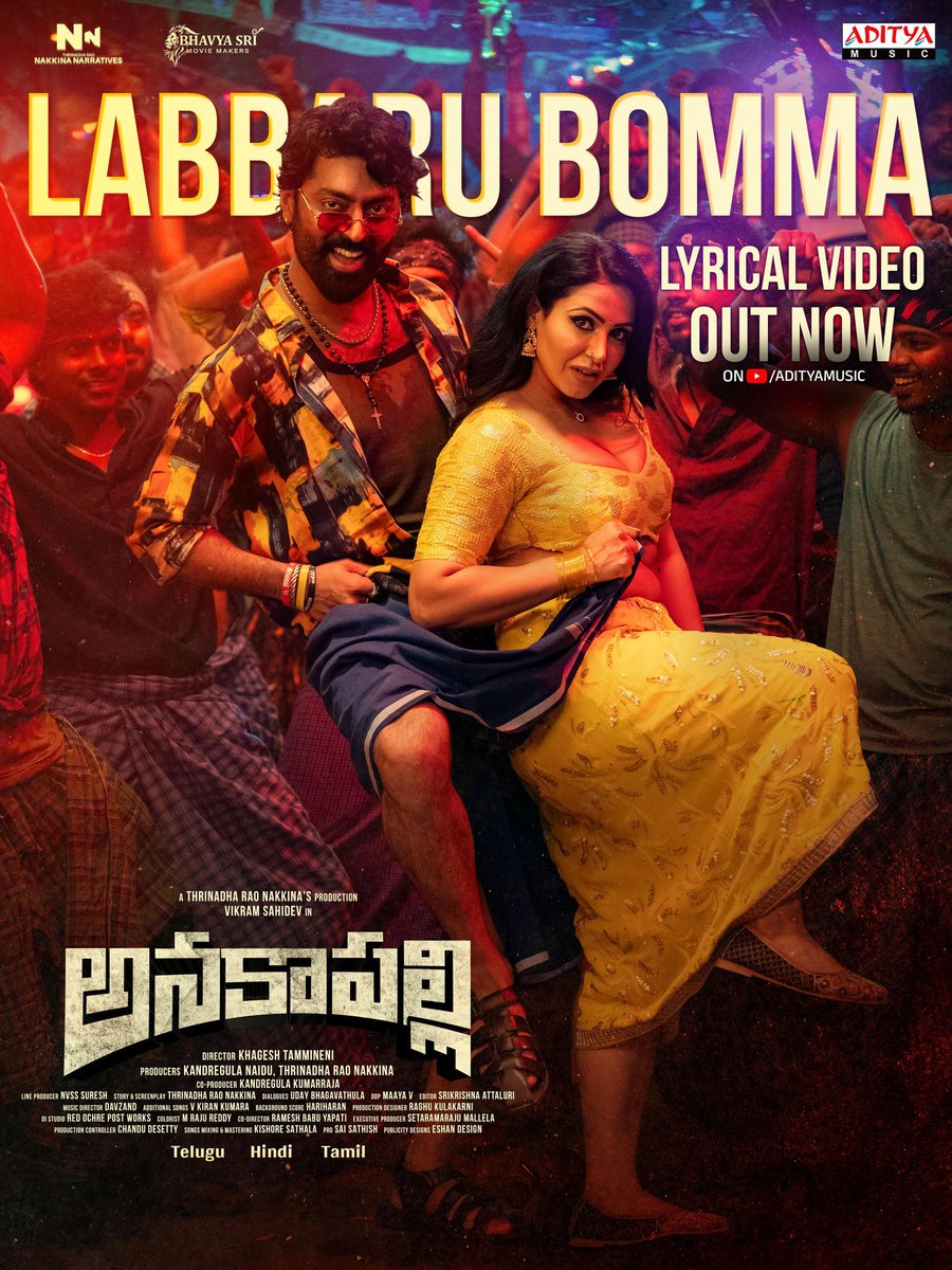 NNOffl_'s tweet photo. The vibe that’s got us on loop 

#LabbaruBomma Full Lyrical Video Out Now

⏯️: https://t.co/fPjednU3NT

#Anakapalli Coming to theatres this Summer 2026 

@TrinadharaoNak1 #VikramSahidev #SandhyaVasishta @tarakponnappa @Khageshdirector @IamNandiniRai @adityamusic @TeamStarCircle https://t.co/XlOm2nRDpG