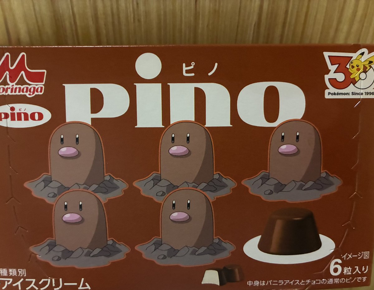 mare55599's tweet photo. ディグダ🍫 https://t.co/WL8UHeu20f