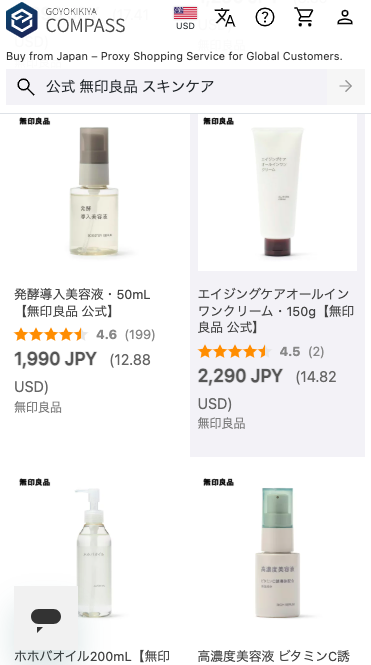 🇯🇵SHOP JAPAN | GOYOKIKIYA COMPASS tweet media