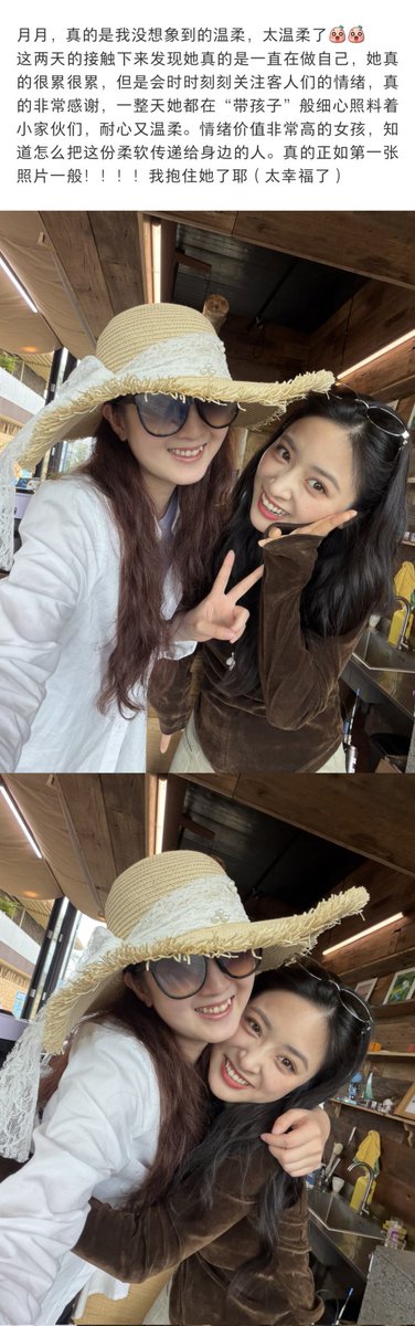 jayrossi79's tweet photo. - so incredibly gentle
- incredibly tired, but she's always attentive to the guests' feelings
-cared for the little ones all day like a parent, so patiently n gently
-a girl wit incredibly high emotional value

my gurl🥺 https://t.co/epLbxQNMN0