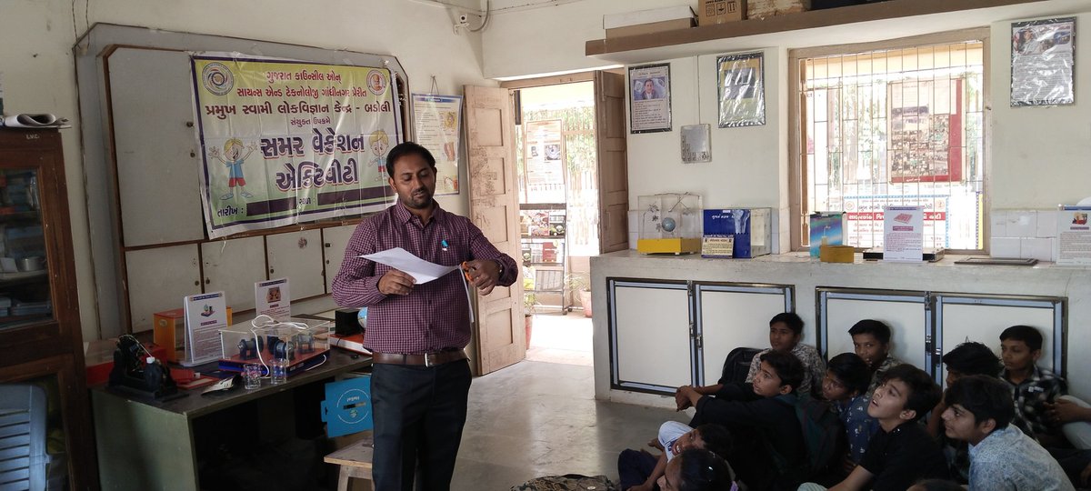 CSC SABARKANTHA (PramukhSwami Lokvigyan Kendra) tweet media