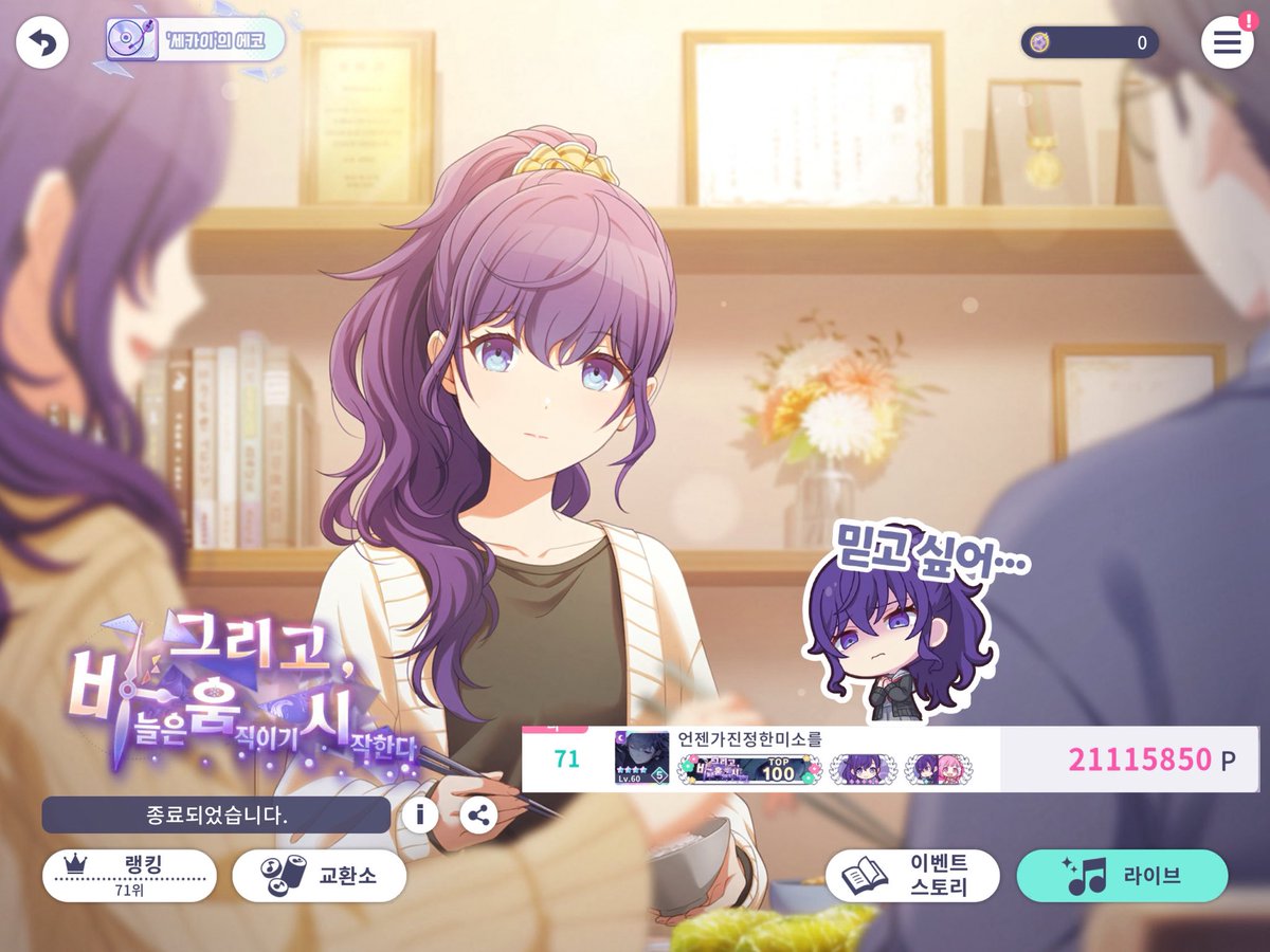 #프세카_트친소 #프세카_𝕏친소 

니힐씨 인백 기념으로 트친소 열어요 !!

릿링크 참고해주시고 흔적 남겨주시면 성향 맞는 분들 위주 무멘팔로 찾아가요! 💜💜

lit.link/ko/127217_