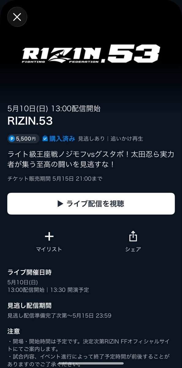 まー tweet media