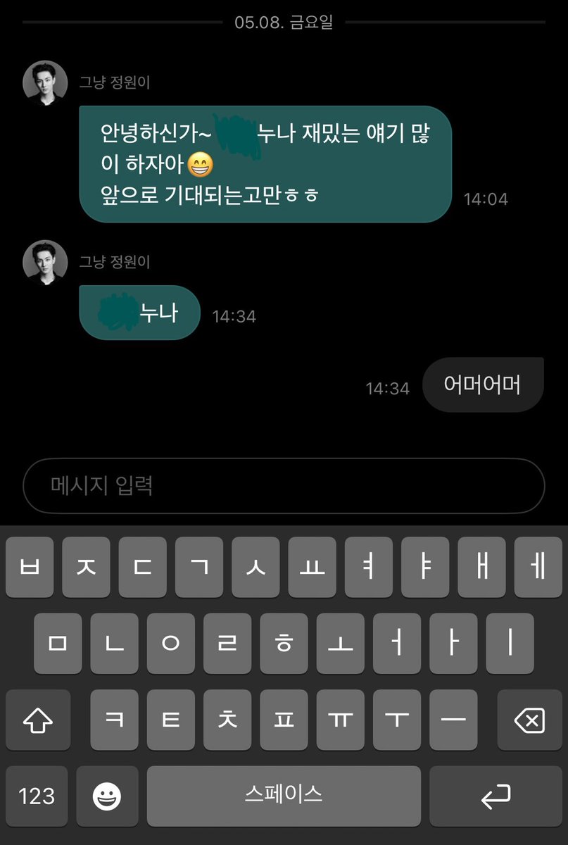 희와 tweet media
