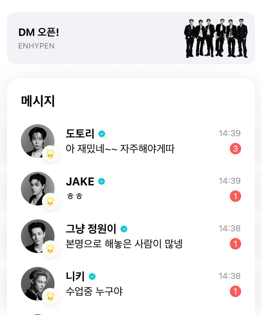 설 tweet media
