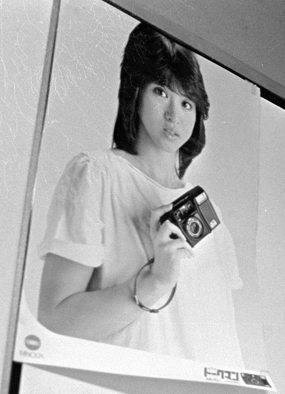 松田聖子特大ポスター「ミノルタトークマン」 懐かし写真シリーズ＞ 1984年 松田聖子ミノルタトークマンのポスター