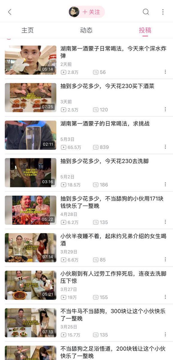 王苡儒（阿牛哥） tweet media