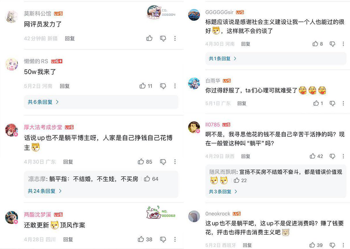 王苡儒（阿牛哥） tweet media