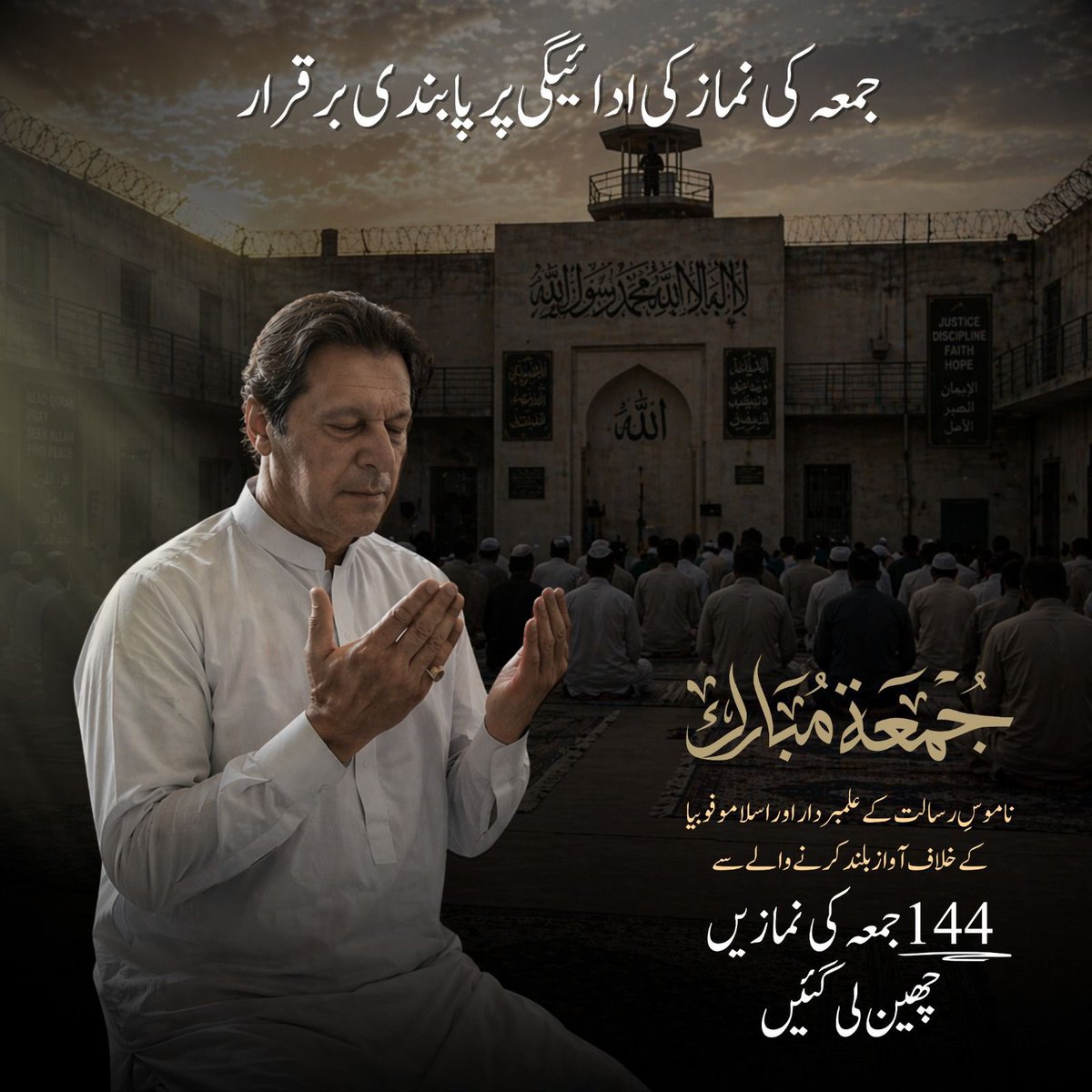 PTI tweet media