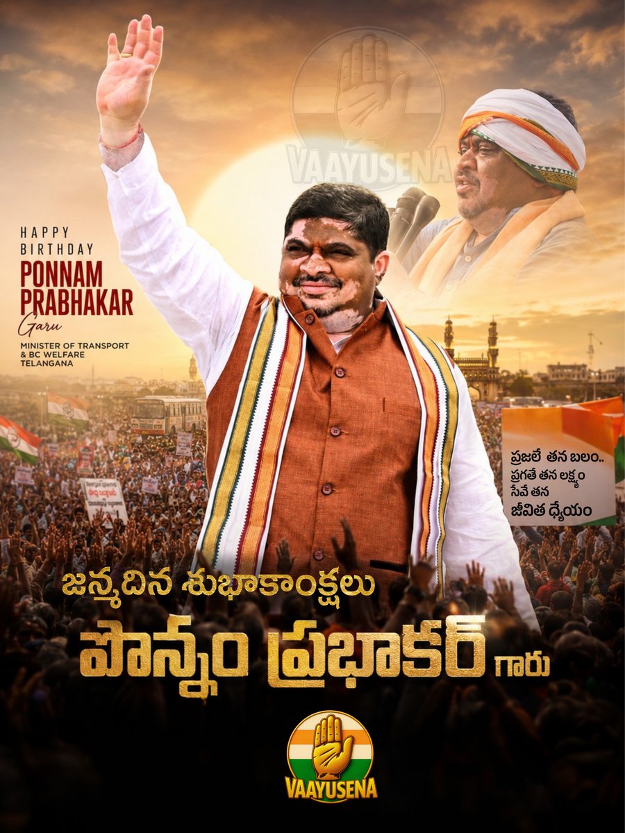 VaayuSena tweet media