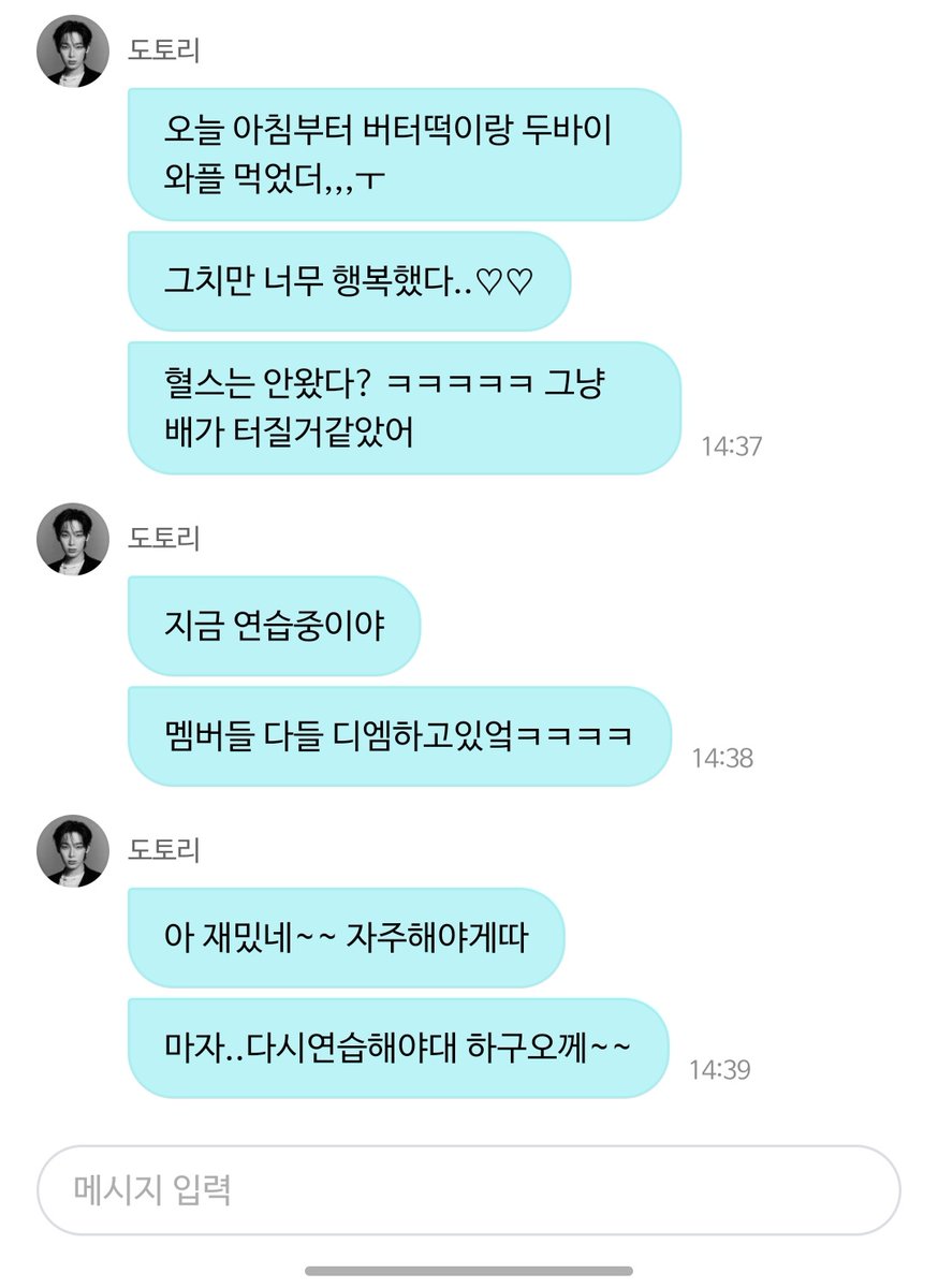 푸울 tweet media
