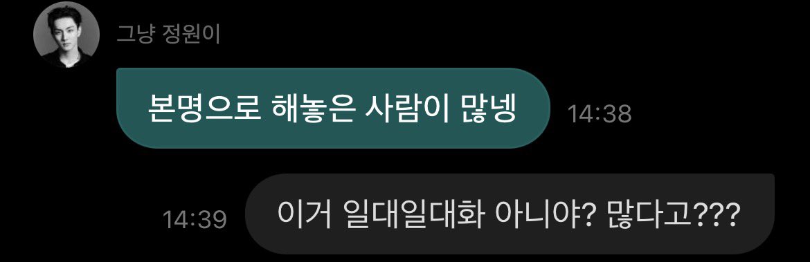 엔비 (@enboo_o) on Twitter photo 