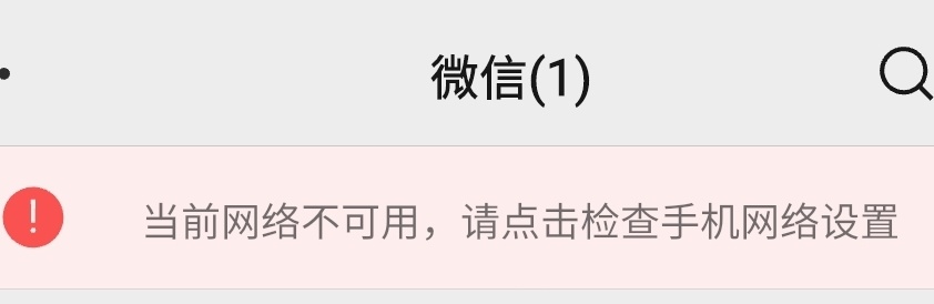我发现最近只要开着VPN，微信抖音等一些国内软件就不能用了，以前不是这样子的，这是怎么回事啊？有人知道吗？？ https://t.co/9aEQrIldnw