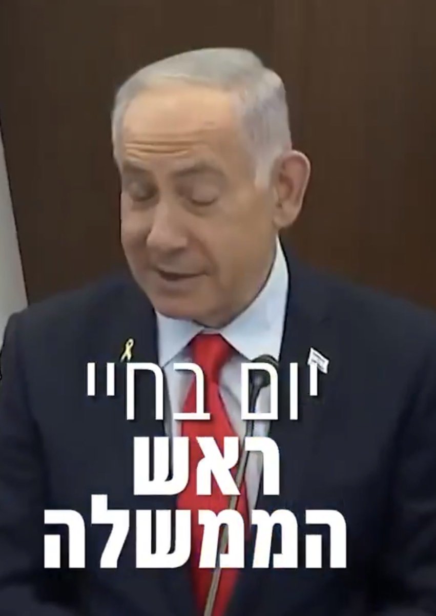 04:00: מנסים להעיר אותו ולא מצליחים
06:29: מתעורר מאזעקות
07:00-10:00: שוק טוטאלי + איפור
10:00: מדבר עם ראש ממשלת הולנד
12:00: מתחיל תזוזה לעבר הקריה לפגוש סוכן קטארי שעלה על מדים
12:00-17:00: בשוק טוטאלי בזמן שעוטף עזה נכבש ונשרף על יושביו
17:00: מתחיל לחשב איך להישאר בשלטון