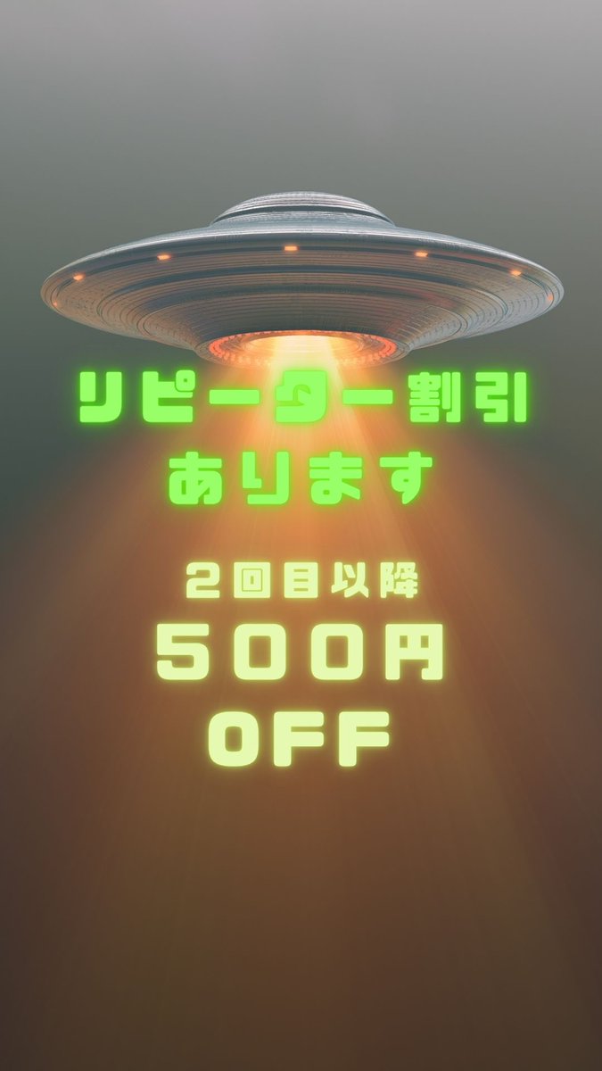 kamicompany_p's tweet photo. 👽紙カンパニーproject Galaxy  Workshop 宇宙ワークショップ👽

2回目以降のプログラムは500円引きにてご参加いただけます！

例えば
今日5/8 ロゴワークショップ1000円
と
明日5/9 衣裳 /腹話術/劇評ワークショップ
は500円で参加できます！
お申込み　https://t.co/VfA9b7EUBE https://t.co/q2Lypr35Lg