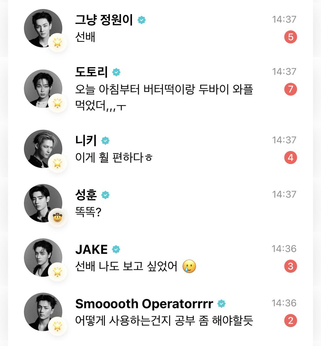 저 위버스디엠초보라그러느데 혹시 저 프사 옆 이모지도 본인이 변경하는건지.. 그렇다면 성훈가 누구보다 민첩하게 카우보이로 변경을한건지 너무궁금해가지고
