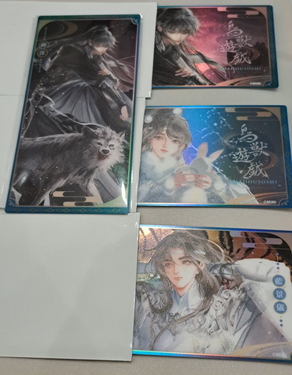 交換】 魔道祖師 公式茶屋 鳥獣遊戯ver.B チケット風キラキラカード