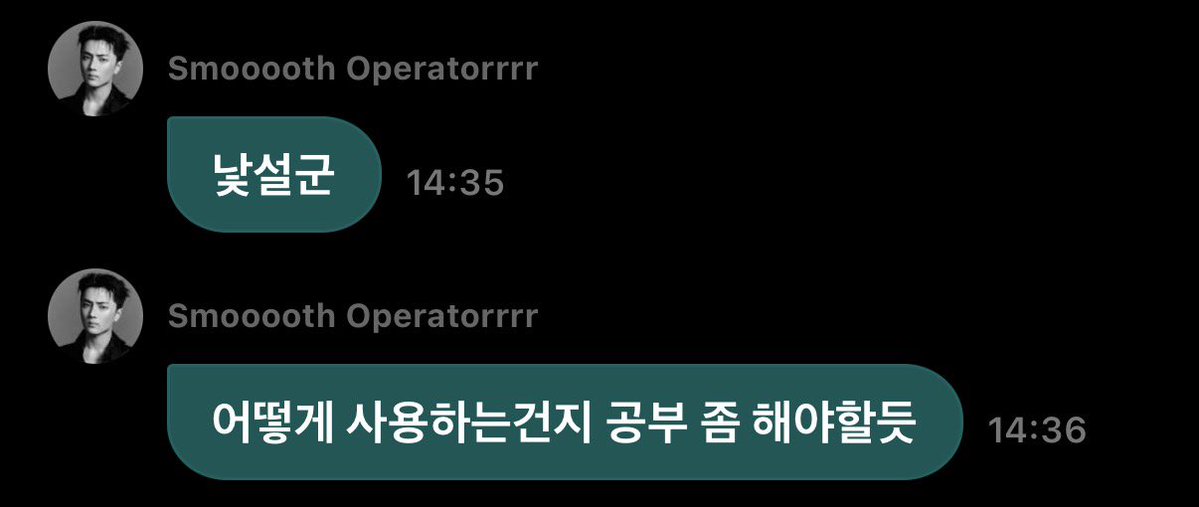 느끼자... 아 진짜 기분 좋아서 퇴근할거임