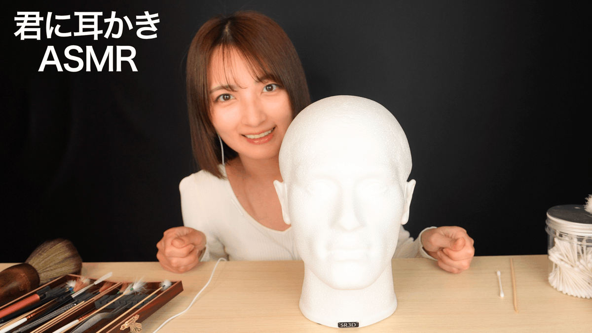 kimitoissyodayo's tweet photo. 本日5/8(金)19:00公開！初✨
「君に耳かきASMR」 
俳優・グラビアアイドルの宇佐美彩乃さんが初登場！
ほんっとに、やさしさ溢れる耳かきです💖
やさしい綿棒・やさしい耳フーに癒やされてください😘
@ayanon_usami 
#宇佐美彩乃
#asmr 
#sr3d
https://t.co/HmFViY5Frj https://t.co/mE3uUtwpx0