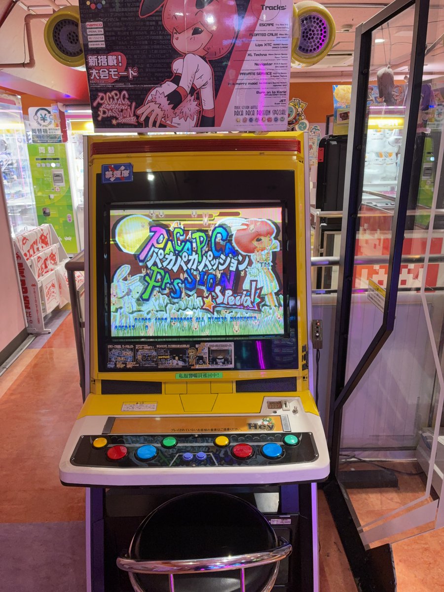 パカパカパッション設置店情報@最新版パカロケ情報本12/30(火)ナ-34b